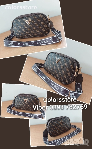 Кафява чанта Guess/SG72n, снимка 1