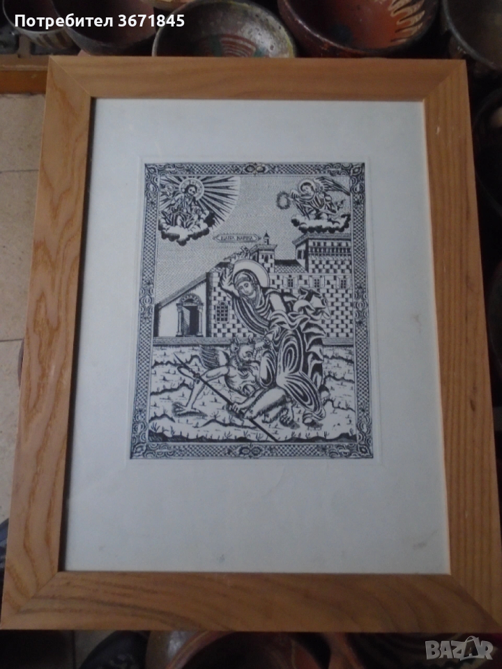 стара възрожденска щампа, снимка 1