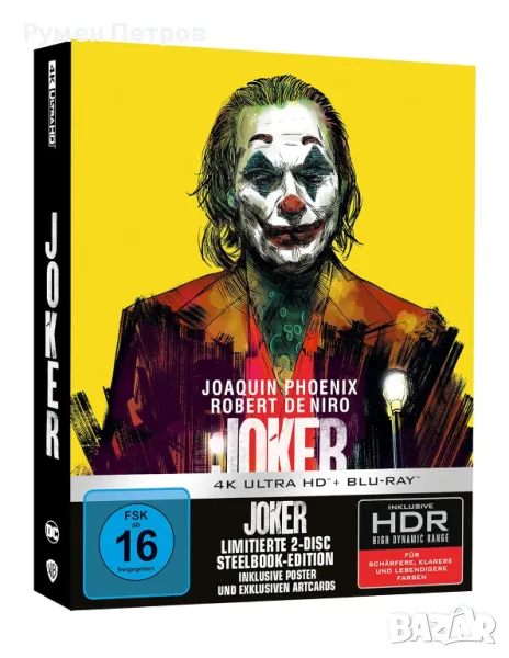 ЖОКЕРА - JOKER - 4K + Blu Ray Steelbook ULTIMATE COLLECTORS EDITION - без БГ субтитри, снимка 1