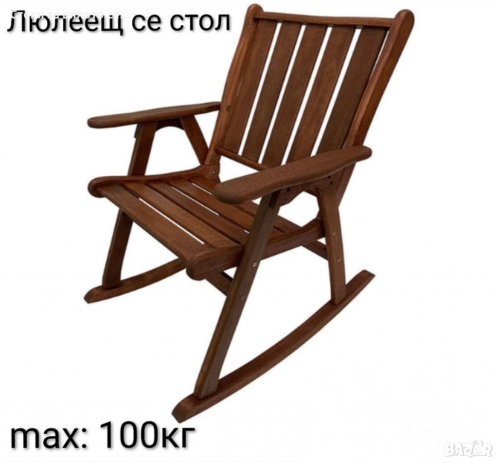 Люлеещ се стол , снимка 1