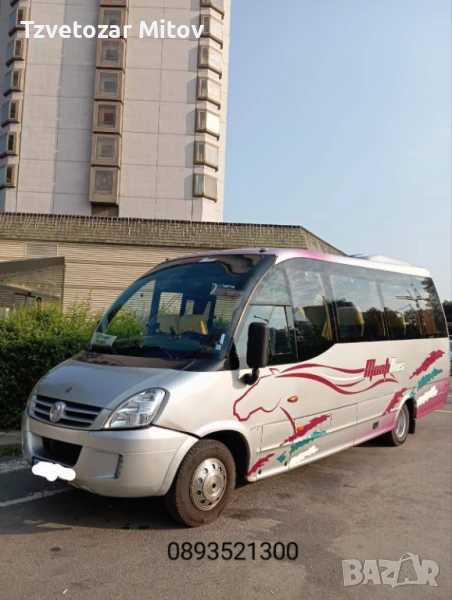 Лицензиран пътнически транспорт в страната и чужбина, снимка 1