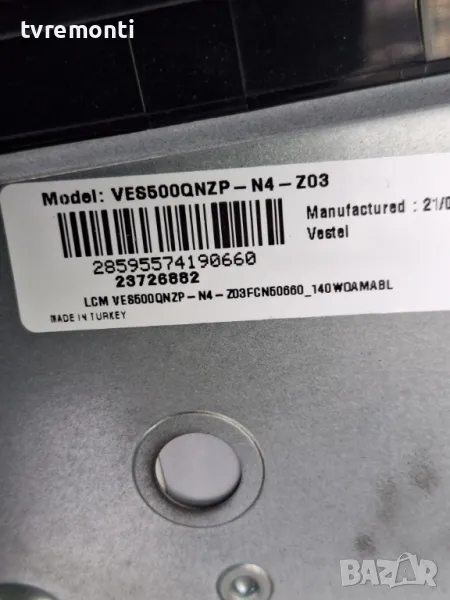 подсветка от дисплей VES500QNZP-N4-Z03 от Телевизор Nokia модел Nokia Smart TV 5000A, снимка 1