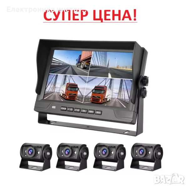 9 ″ LCD монитор с 4 броя камери за видеозапис и заден ход 18 LED, снимка 1