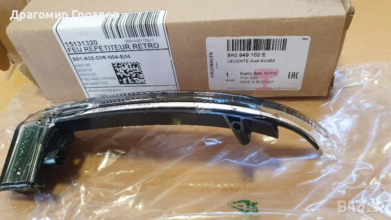 НОВ! Оригинален мигач за дясно огледало за Audi Q3/ Ауди 8К0 949 102 Е, снимка 1