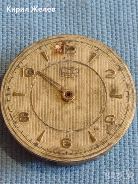 Механизъм с циферблат за ръчен часовник UMF RUHLA рядък за КОЛЕКЦИОНЕРИ 37168, снимка 1