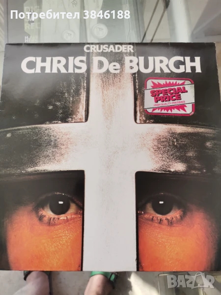 Chris de Burgh – Crusader , снимка 1