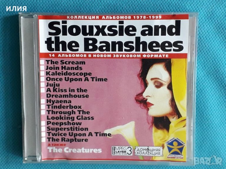 Siouxsie & The Banshees 1978-1999(14 albums)(Post-Punk,New Wave)(Формат MP-3), снимка 1