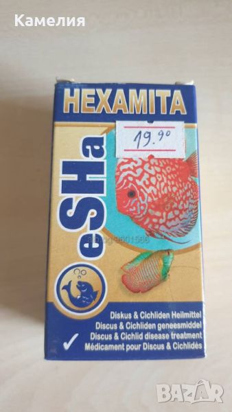 eSHa Hexamita - Лекарство за Дискуси против Камшичести Вътрешни Паразити , снимка 1