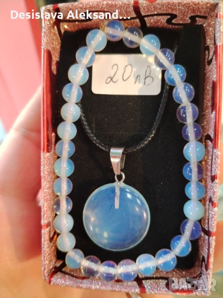 Комплект гривна и колие със опалит , снимка 1