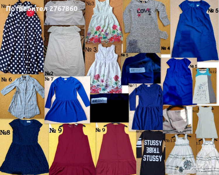 Рокли за всеки повод  Carnival Kids НМ и LC Waikiki, Breeze, снимка 1