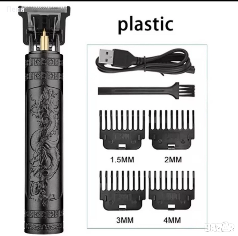 Машинка за подстригване, снимка 1