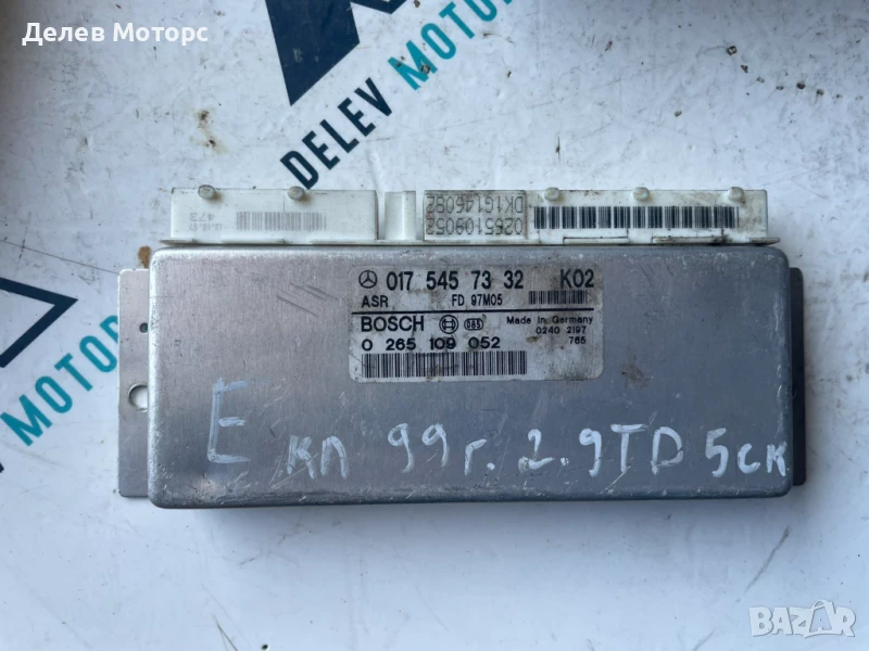 Компютър 0175457332 от Mercedes E class 2.9 TDI, 5ск., 1999г., снимка 1