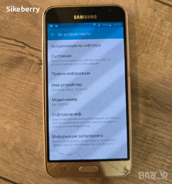 Samsung J3 2016 за части, снимка 1