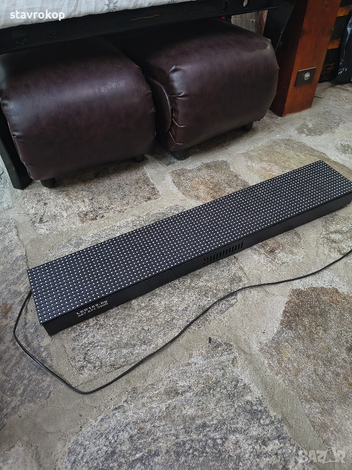 Светеща рекламна табела, снимка 1