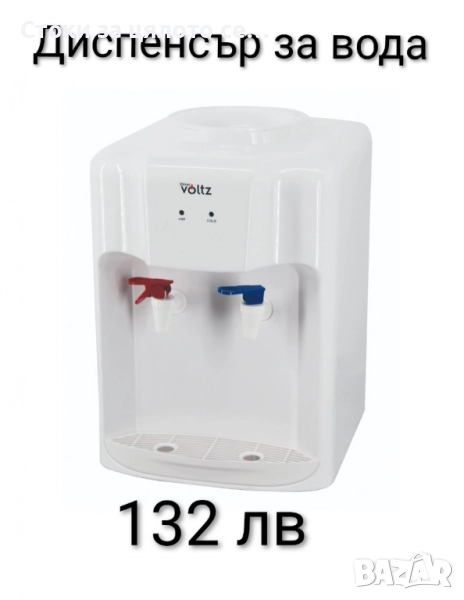 Диспенсър за вода - 3 модела, снимка 1