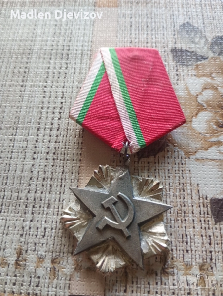 Орден -Бронзов орден на труда -15лв, снимка 1