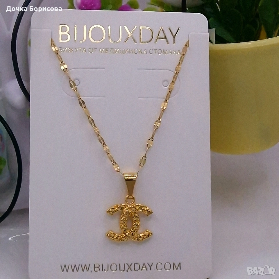 Golden Icon CC- луксозно златно колие , снимка 1