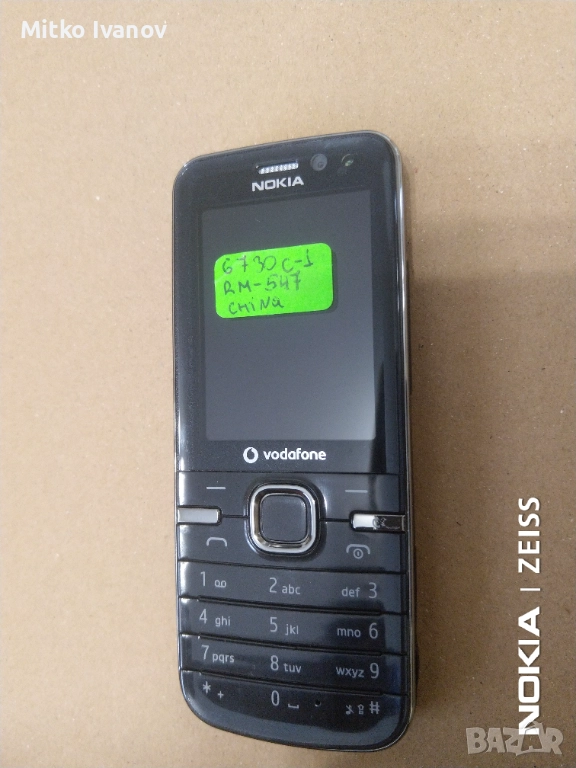 Нокия 6730 чисто нов ретро Nokia  класика с копчета, снимка 1