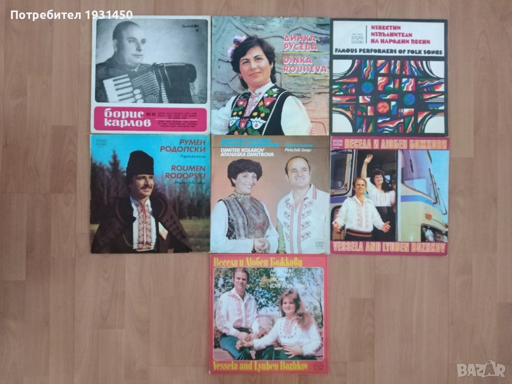 колекция 7бр. грамофонни плочи с народна музика, снимка 1