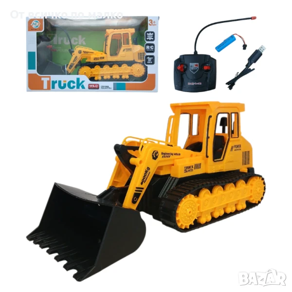 ✨Багер с дистанционно управление, снимка 1