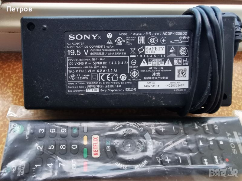 Захранване за телевизор ADAPTER ORIGINAL  SONY 19.5V/6.2A.Модел ACDP-120E02, снимка 1