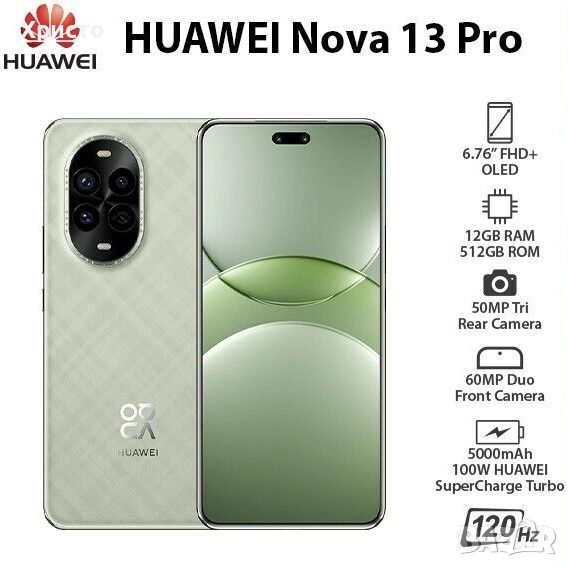 НОВ!!! Huawei nova 13 Pro, 12GB RAM, 512GB, Green , снимка 1