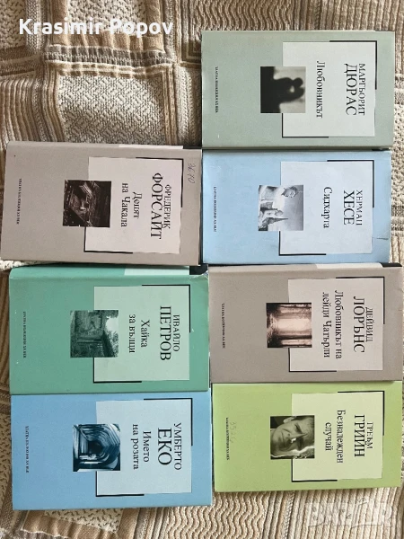 Книги златната колекция на ХХ век , снимка 1