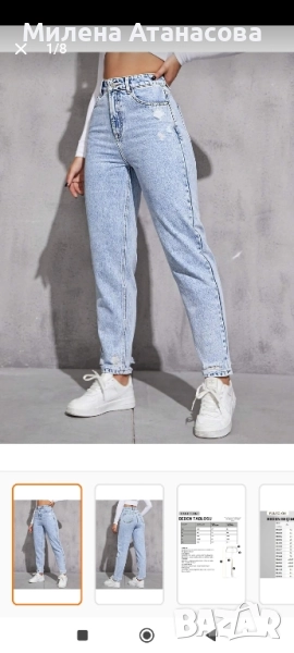 Чисто нови дънки размер Л , снимка 1