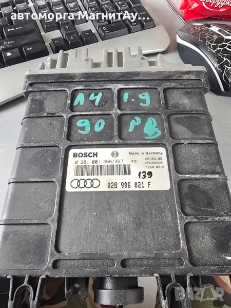 ECU Компютър Audi A4 B5 1.9TDI 1995г. 0281001366/367 > 028906021F, снимка 1