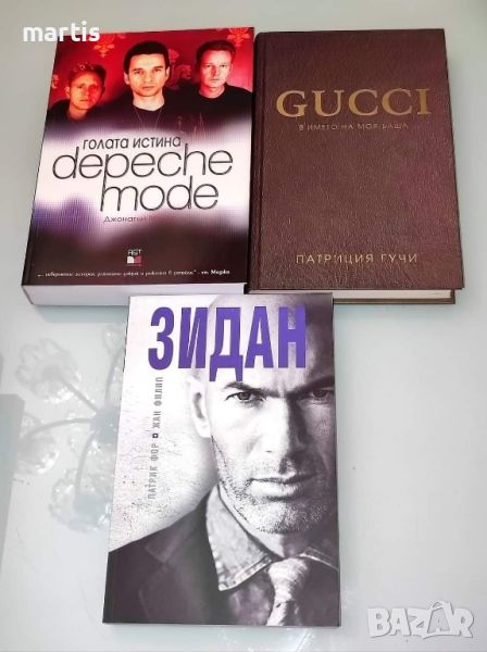 Колекция книги , снимка 1