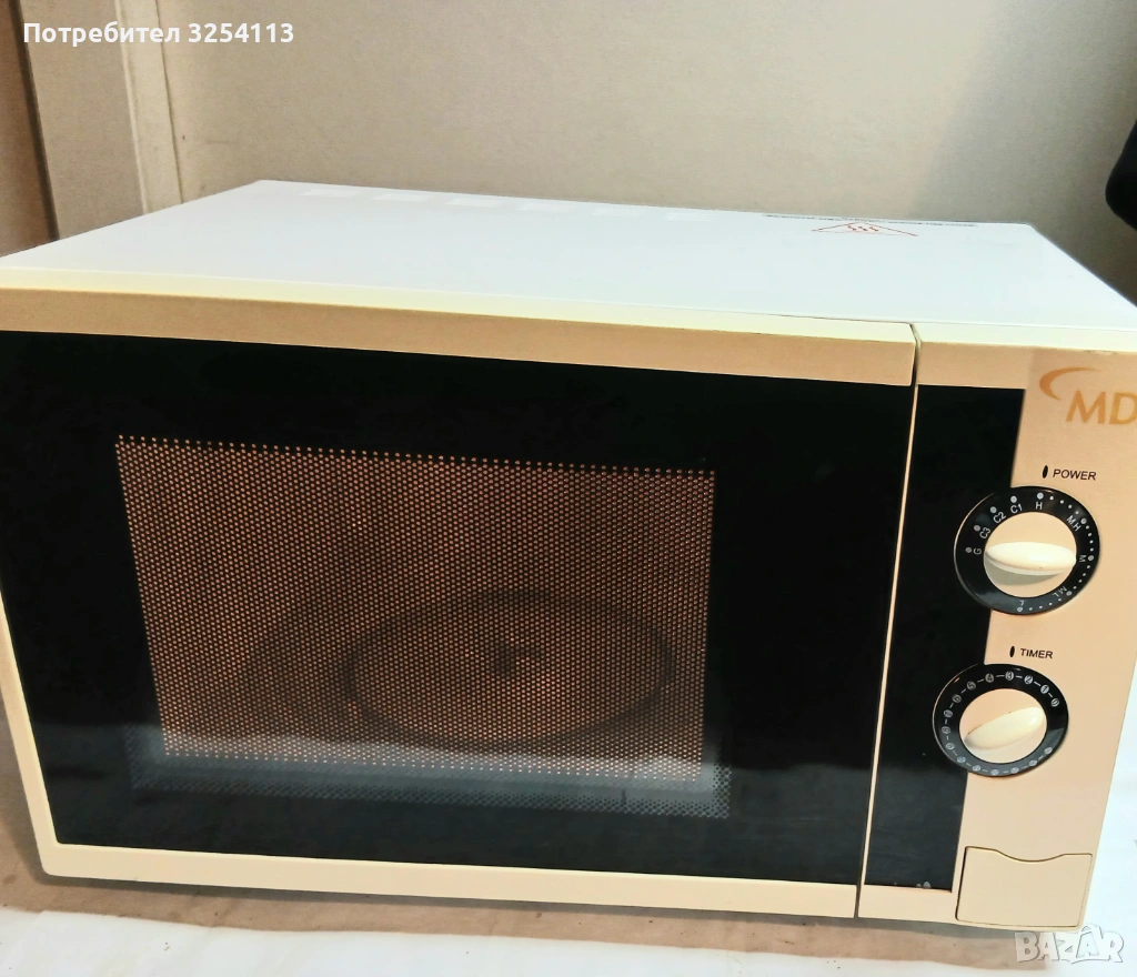 Микровълнова печка MDA с грил, снимка 1
