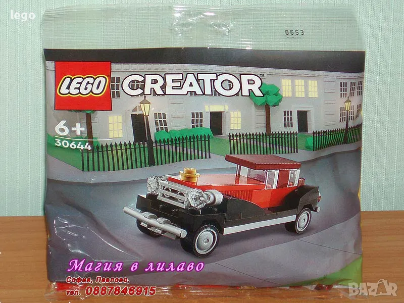 Продавам лего LEGO CREATOR Expert 30644 - Ретро автомобил , снимка 1