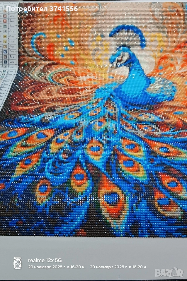 диамантени гоблени , снимка 1