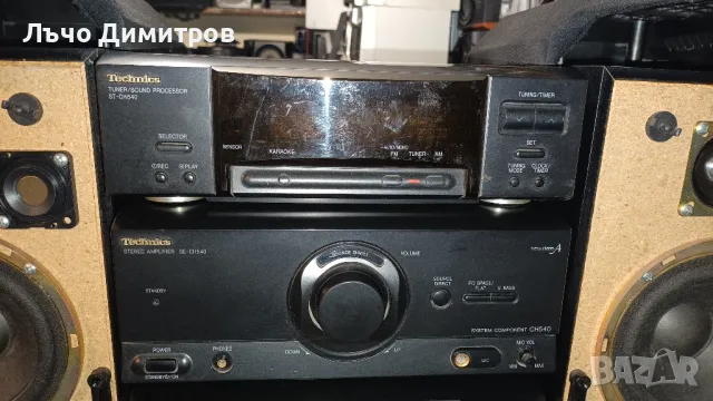 TECHNICS CE-CH540, снимка 9 - Аудиосистеми - 47998371