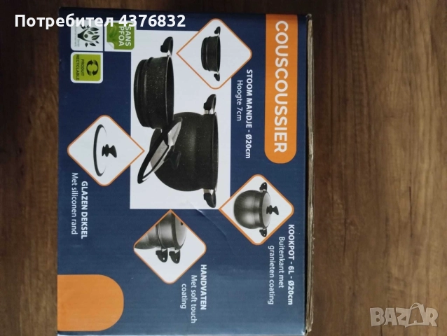 Тенджера 6 литра , снимка 2 - Други - 52594655