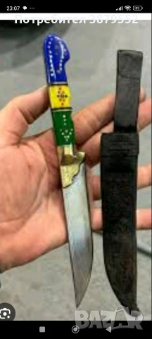 Търся такъв нож, снимка 2 - Антикварни и старинни предмети - 53111533