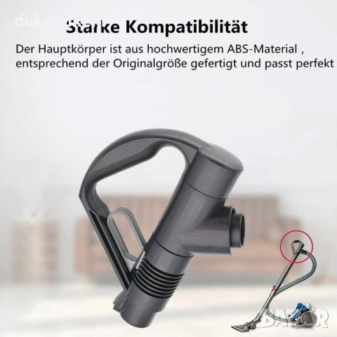 Резервна дръжка за прахосмукачки Dyson DC19 / DC23 / DC26 / DC29 / DC32 / DC36 / DC37, снимка 4 - Прахосмукачки - 52059448