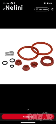 Ремонтен к-т  Krups AEG Jura Impressa Melitta Nivona , снимка 1