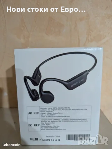 OPENEAR IPX8 Спортни слушалки с костна проводимост - НОВИ, снимка 2 - Слушалки и портативни колонки - 54095315