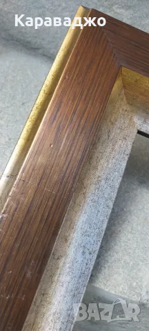 Рамка, снимка 6 - Картини - 50415706