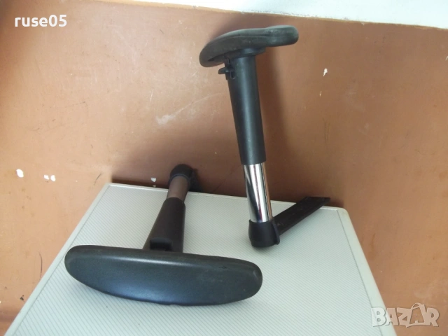 Подлакътници - 2 бр. за офис стол - 9, снимка 2 - Столове - 54092678