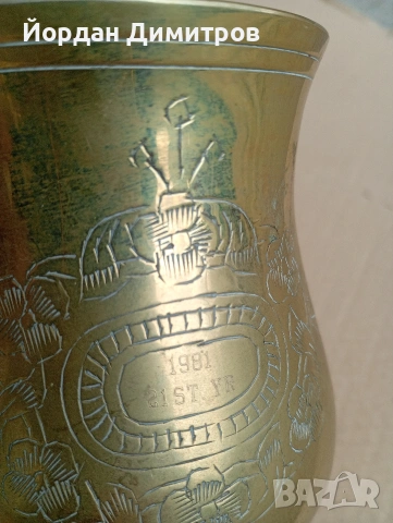 месингови предмети 8,10,12,15,20€, снимка 4 - Антикварни и старинни предмети - 54012209