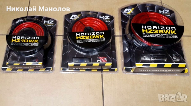 Комплект кабели за усилвател 10mm2, 20mm2 , 35mm2