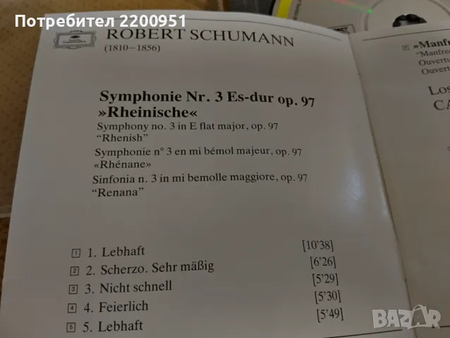 SCHUMANN, снимка 3 - CD дискове - 50048315