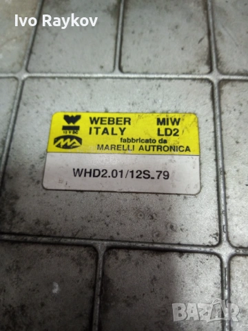 Компютър Двигател 1.6 i.e. за Lancia DEDRA (1989 - 1999) WHD2.01/12S.79, снимка 4 - Части - 53918627