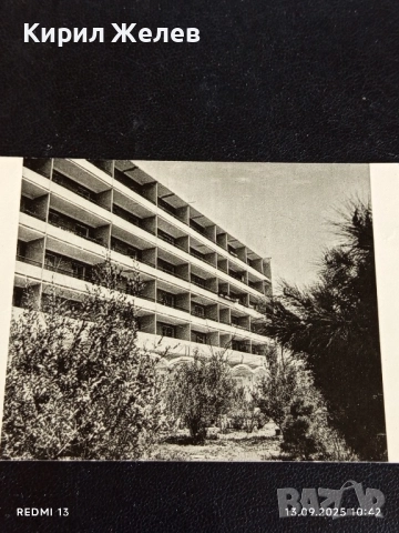 Четири пощенски картички АЗЕРБАЙДЖАНСКА ССР, МОСКВА, БЕРЛИН ГДР 35961, снимка 11 - Филателия - 51698509