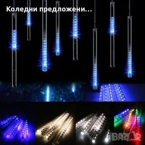 Коледни Led висулки падащ сняг , снимка 3 - Декорация за дома - 48278175