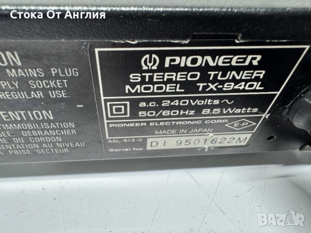 Дигитален стерео тунер - Pioneer TX-940L, снимка 8 - Други - 53643106