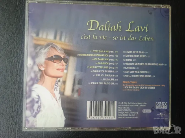 Daliah Lavi ‎– C'est La Vie - оригинален диск музика, снимка 3 - CD дискове - 47004621