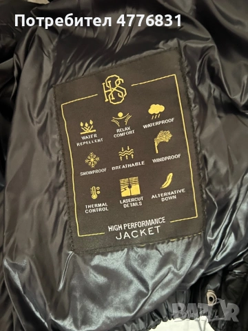 Спортна грейка Христо Стоичков, снимка 5 - Спортни екипи - 53966358